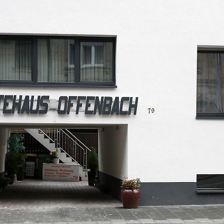 Гостьовий будинок Gastehaus-Offenbach Екстер'єр фото